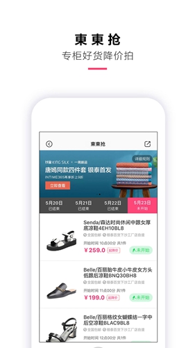 喵街app v7.7.6