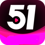 51直播app免费版