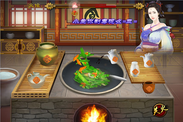 熹妃传百度版