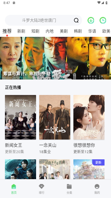 蜗牛影院官方版