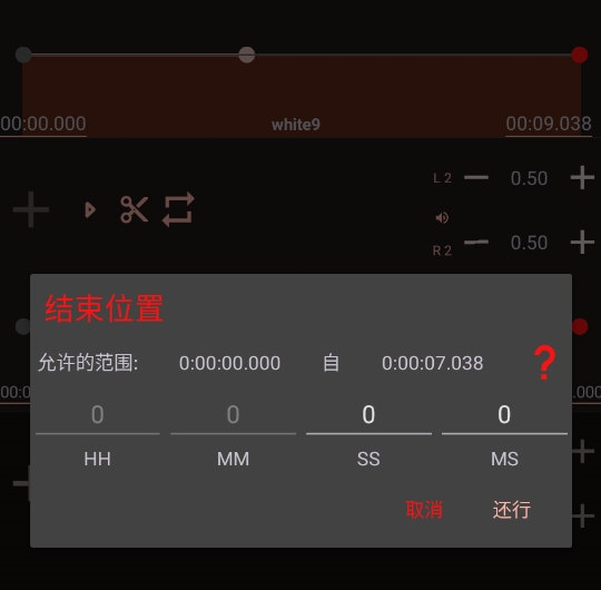Audiolab