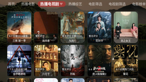 斧头帮黑盒TV版