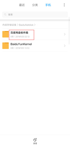 ٶappͼƬ5