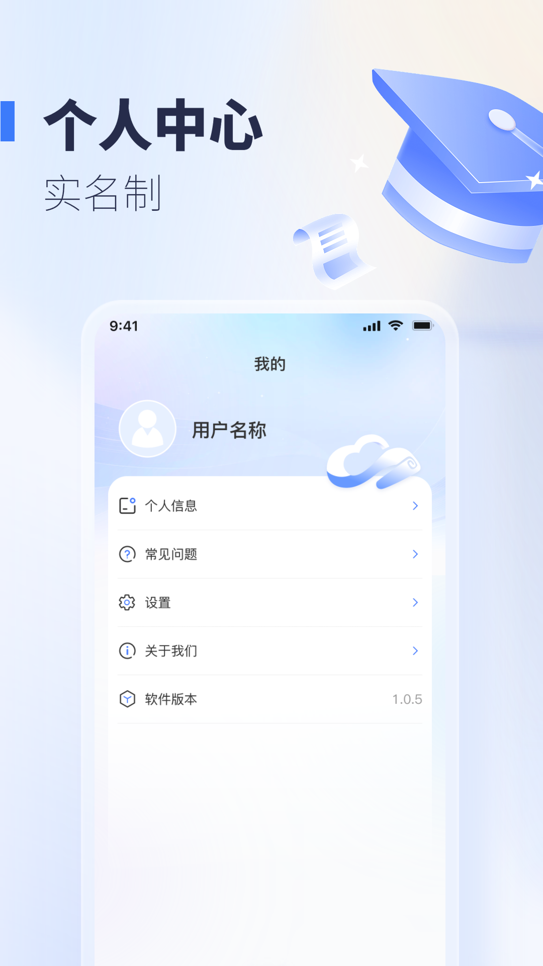 襄阳智慧教育官网版 v1.0.506