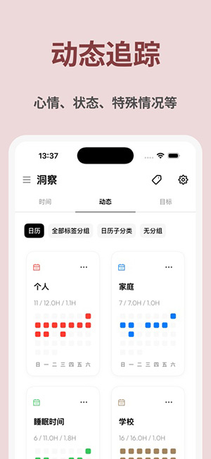 calflow v1.0.1