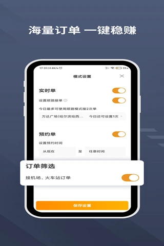 ƴó˾app׿v6.20.0.0001