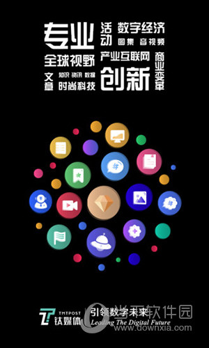 钛媒体