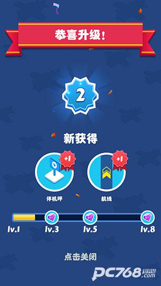 合并飞机