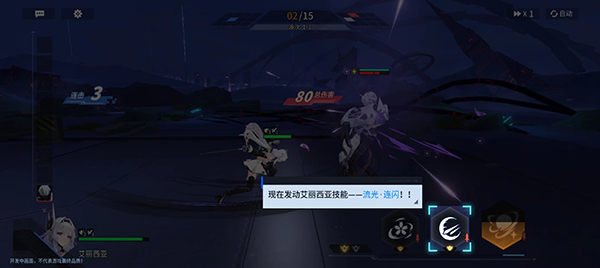 锚点降临九游服