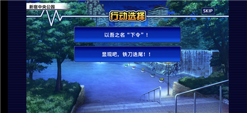 东京放课后召唤师11