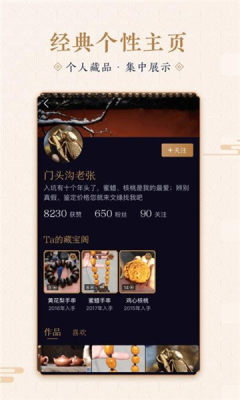 文缘 v1.0.0安卓版下载