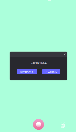 爱范圈app下载