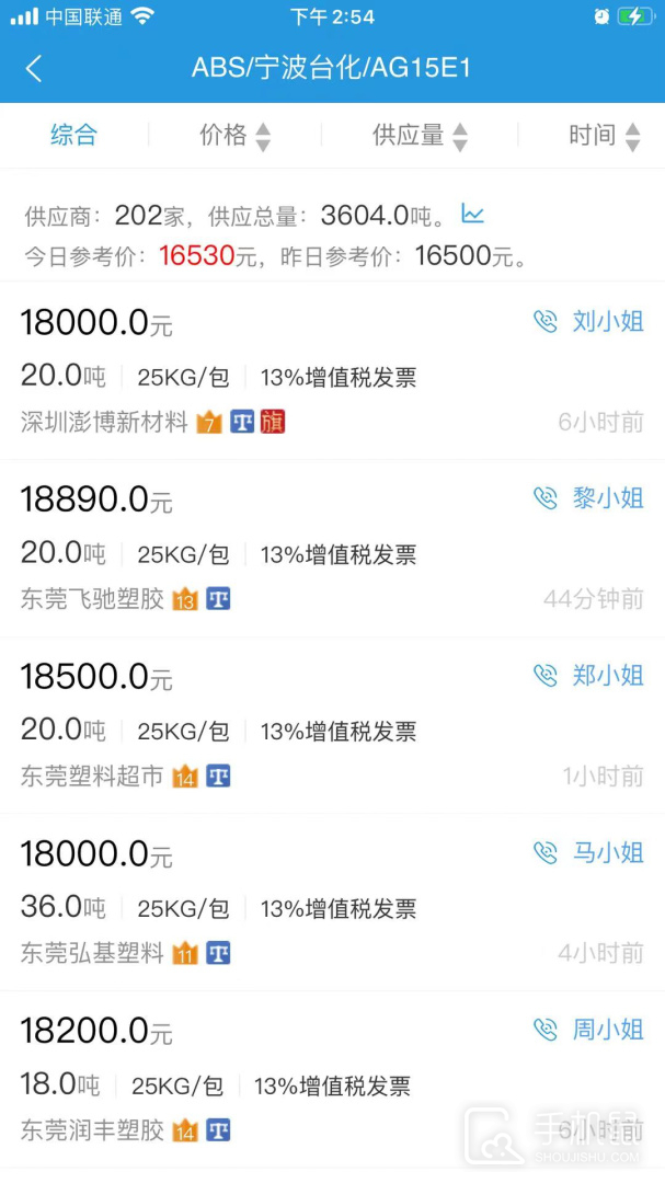 普拉司 v5.11.1