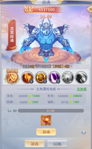 九州仙剑传九游版