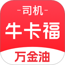 牛卡福司机端app