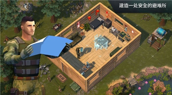 地上终末之日生存中文版下载 v1.36.0