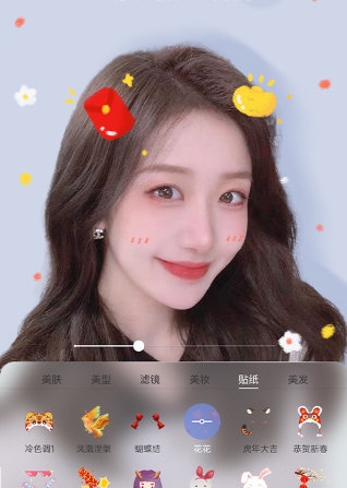 悦颜视频美颜2