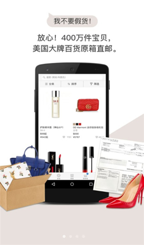 app2