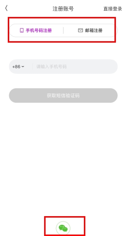 洋葱OMALAPP2