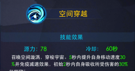奥特曼热血英雄角色技能图片11
