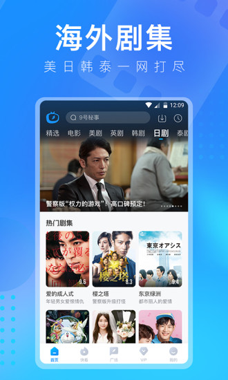 多多视频5.25.4