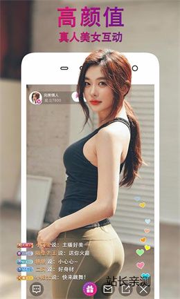 泡芙直播app免费版截图3