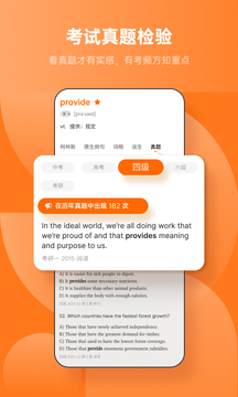app°氲װv5.9.8 ֻ