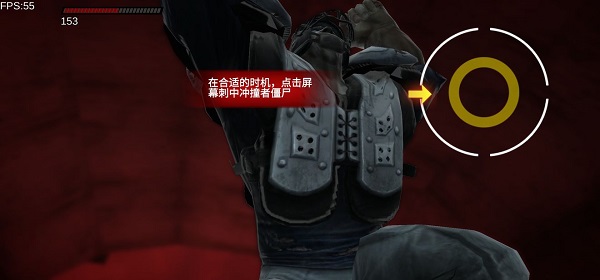 僵尸前线3d11