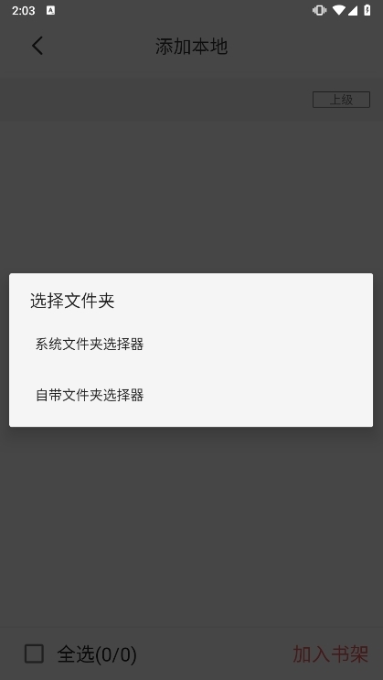 使用说明配图1
