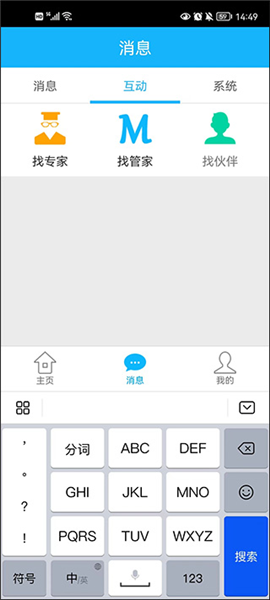 使用教程配图2
