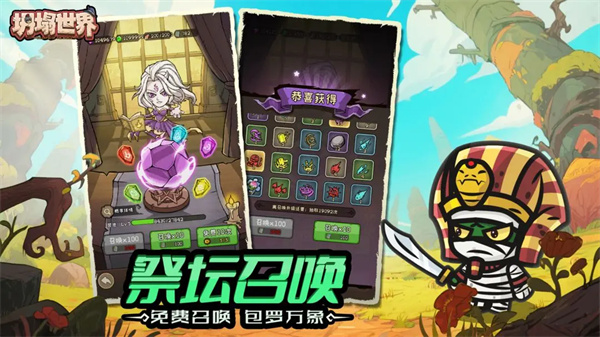 坍塌世界手游