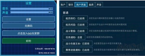 超时空星舰官网版