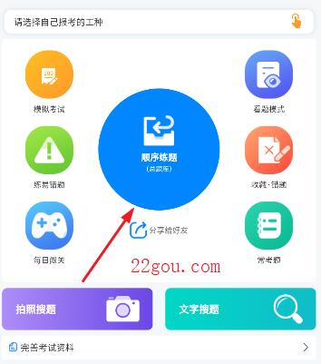 凯奇学校app最新版