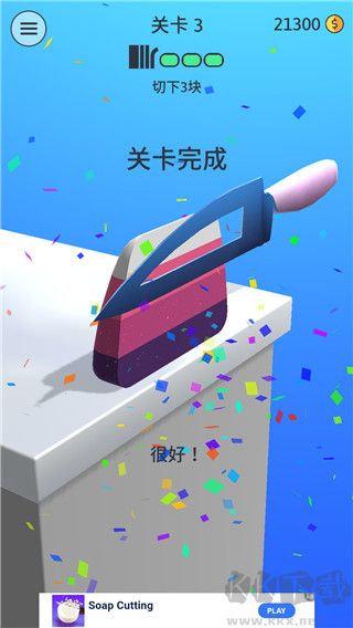 来切我鸭单机版v2.3.1.6安卓版 