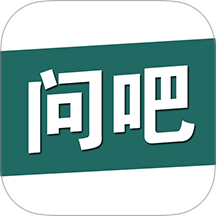 问吧排盘官网版