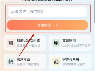 燕雀Logo3