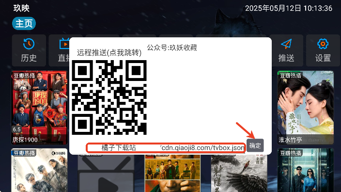 玖映影视仓免费下载安卓版