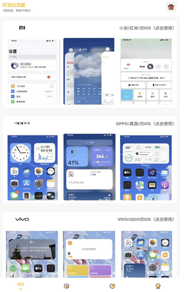 app°氲װv3.0.1 ׿
