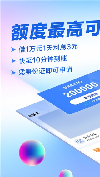 宜享花1