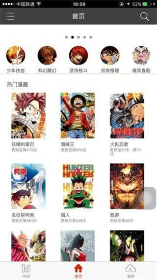 黄漫漫画下拉式