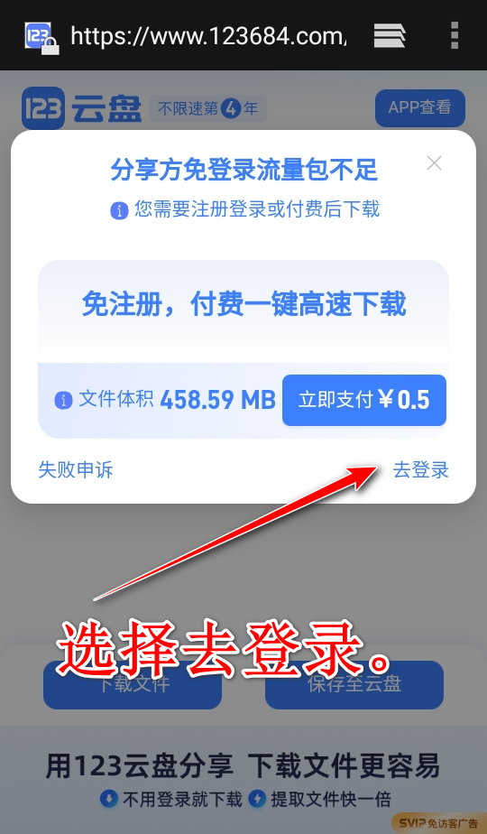 池鸳启动插件最新版