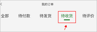 花伍app8
