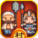 小小村长 V2.0.593