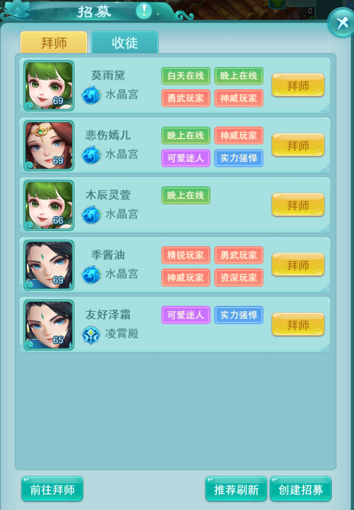 逍遥情缘安卓版