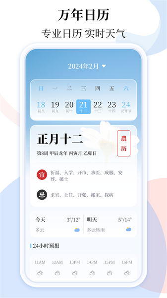 ̨·ХԤappv3.9.2.40