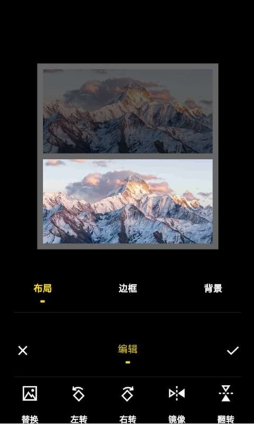 创意拼图图片1