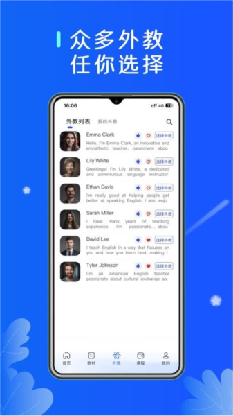 MyAI官方版 v3.1.0