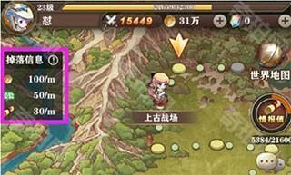 苍之纪元新手攻略1