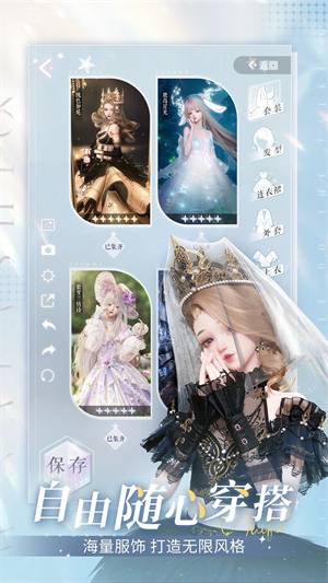 以闪亮之名手游下载 第2张图片