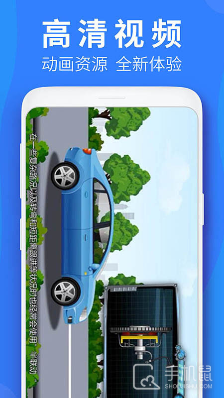 车学堂 v5.8.8